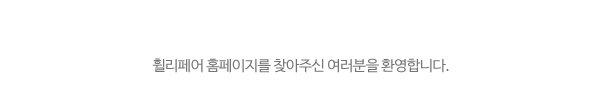 휠리페어_메인상단_제목