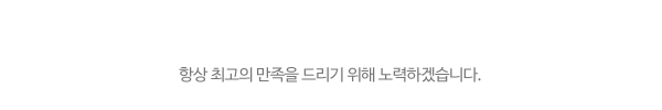 휠리페어_메인중간제목_제목