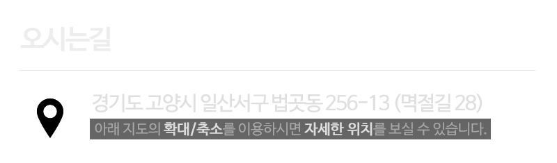 휠리페어_상단_주소