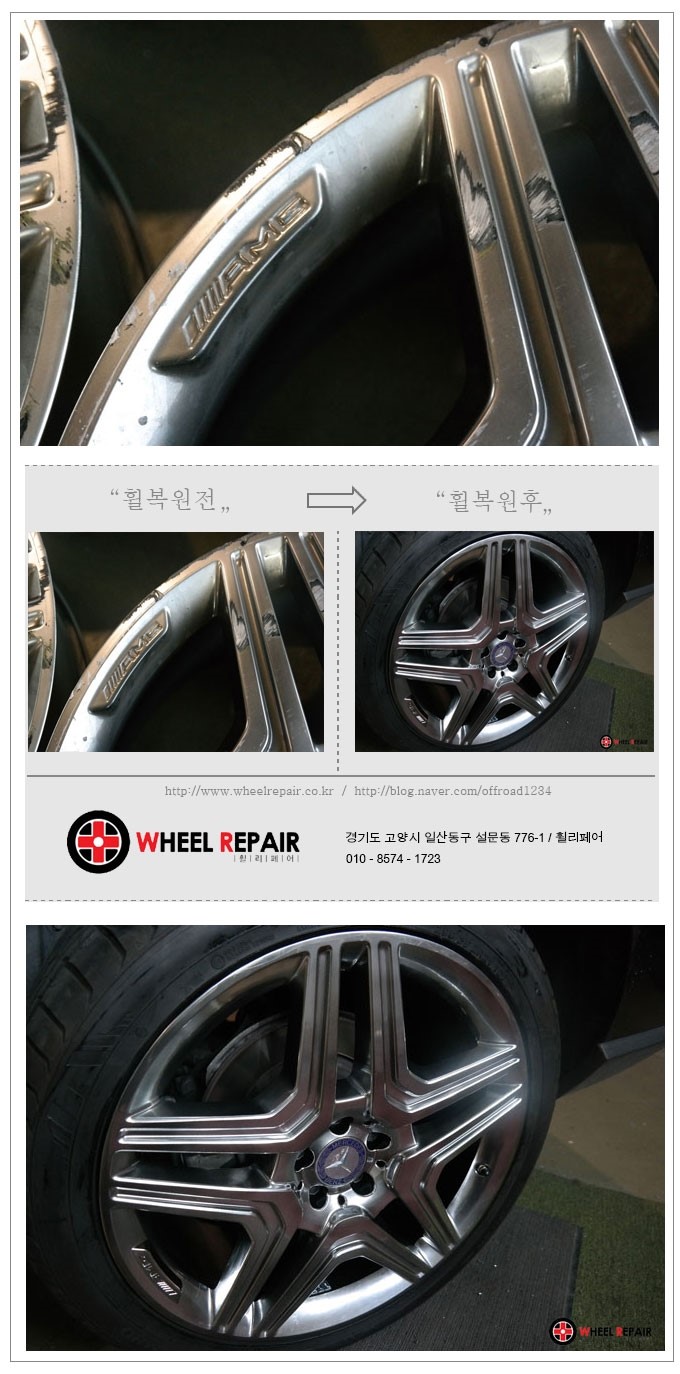 /user/w/wheel1723/editor/2402/95fd1d08a30234107affc583f3bb5b62_1706949153_1316.jpg 이미지크게보기